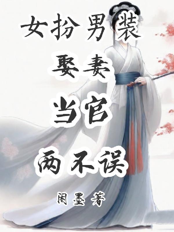 长风渡电视剧剧情介绍