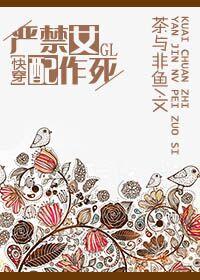 草莽警探谁是攻