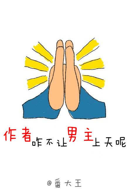 张居正是好人还是坏人呢