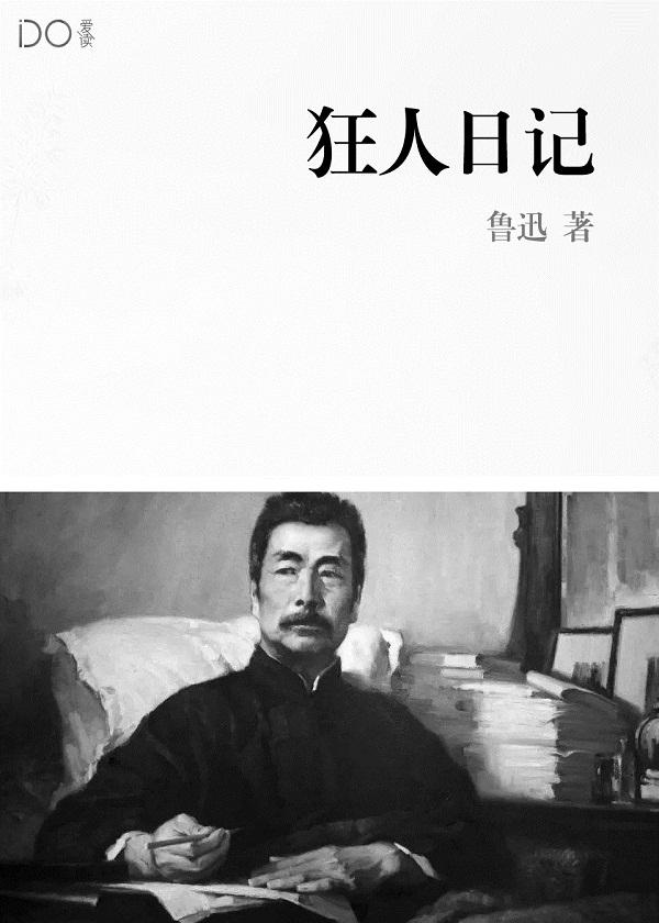 邪王的心尖宠全文免费阅读正版