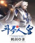 回到宋朝当暴君笔趣阁无弹窗