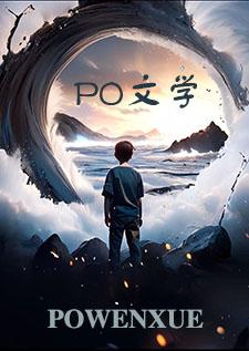 求生之路在线观看