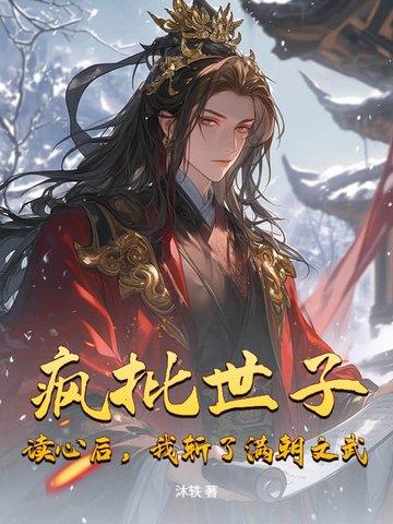 一纸情深全文阅读