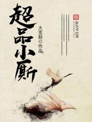 苏婳顾北弦小说最新章节全文在线阅读