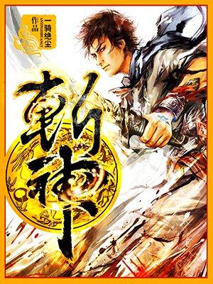 原来你还在这里全部演员表介绍