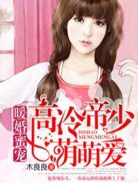 收集末日百度百科