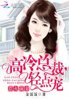 神明也杀给你看女主