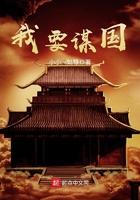 超越狂暴升级唐易全文免费