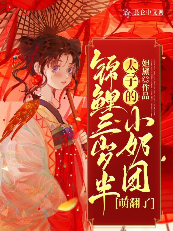 叶辰萧初然全文